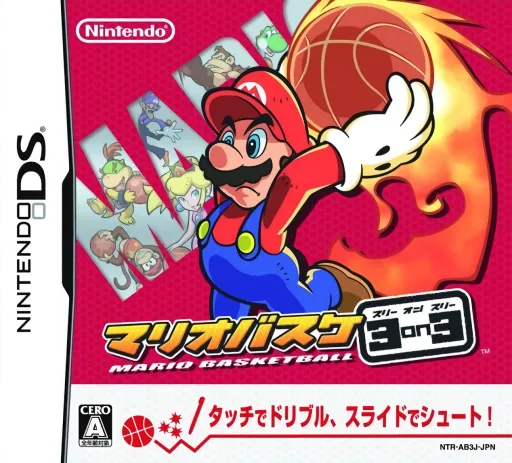 Mario Basket 3 on 3 (Japan)
